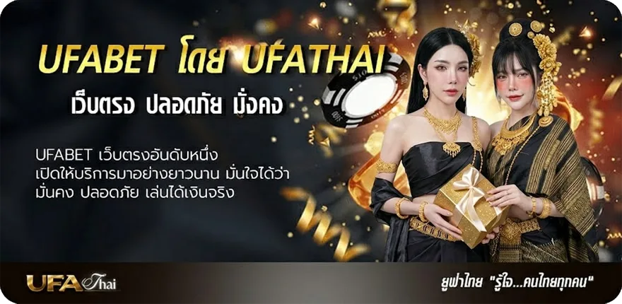 โปรโมชั่น ร้านอร่อยเมืองทอง ยอดนิยม — แทงบอลออนไลน์ คาสิโน หวย มวย สล็อต ครบวงจร