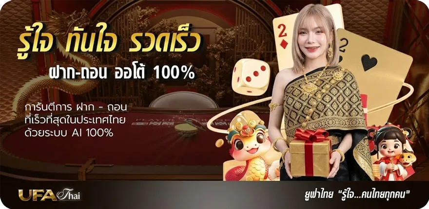 โปรโมชั่น ร้านอร่อยเมืองทอง ล่าสุด — โปรโมชั่นสมาชิกใหม่