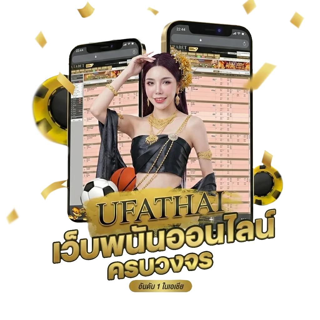 ร้านอร่อยเมืองทอง โปรโมชั่น — สมาชิกใหม่