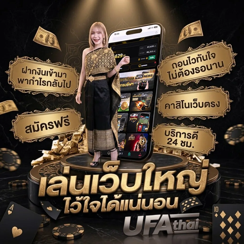 ร้านอร่อยเมืองทอง โลโก้แบรนด์ — ตัวแทนอย่างเป็นทางการ